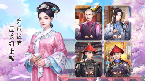 快速下载皇后游戏第1季，附详细步骤教程！