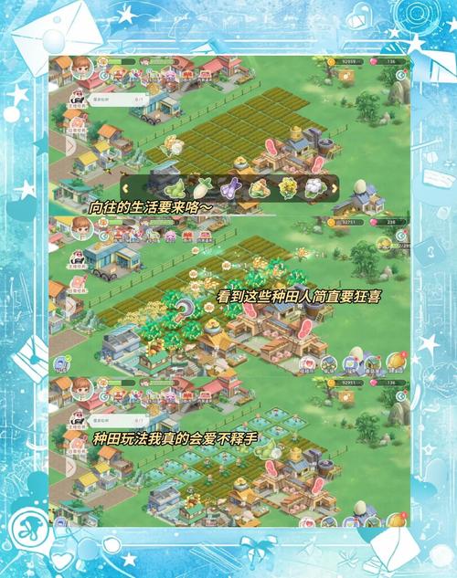 宅男的梦想安卓游戏推荐：你想要的都在这里！