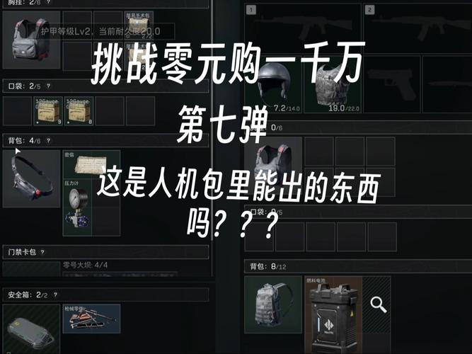 没有更多钱最新版游戏攻略：挑战经济危机！