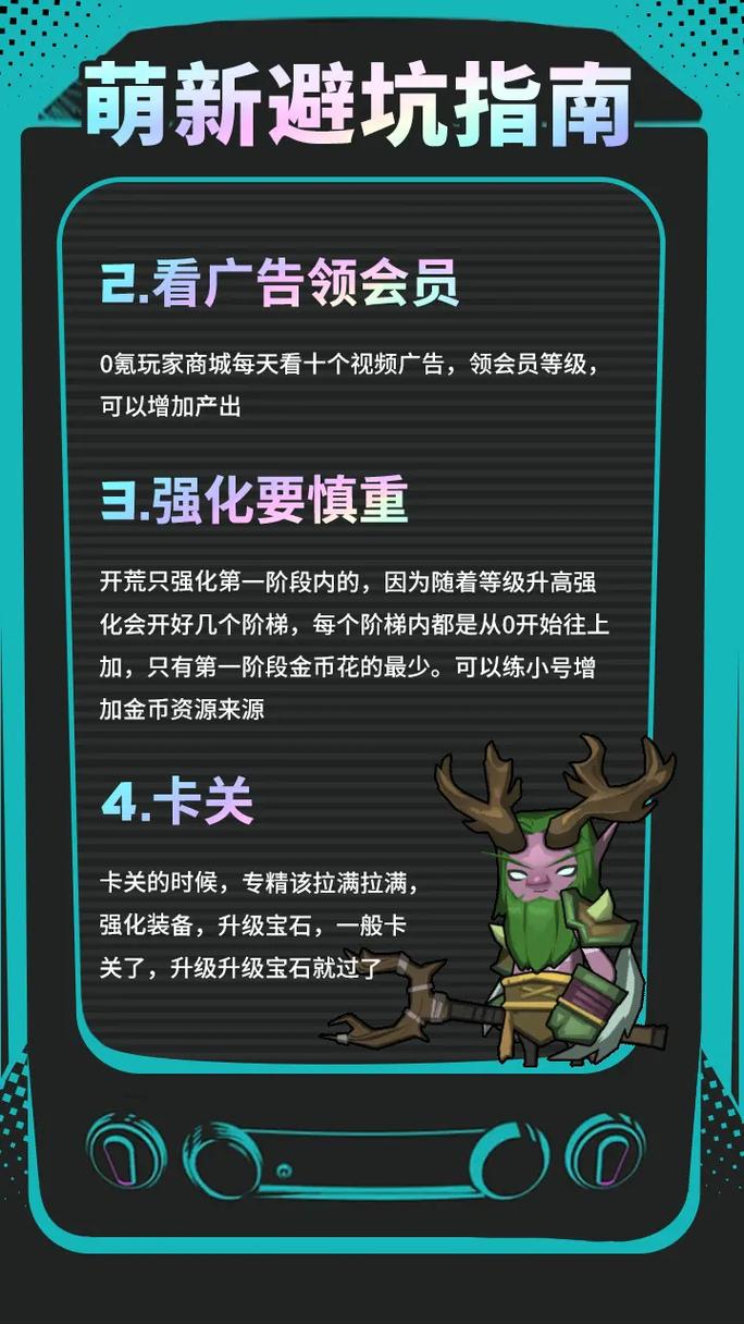 生命体v0.17d杨过游戏:剧情丰富玩法多样,值得一玩吗?