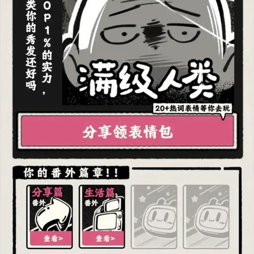 异世界打黑工最新版本游戏评测：值得一玩吗？深度解析！