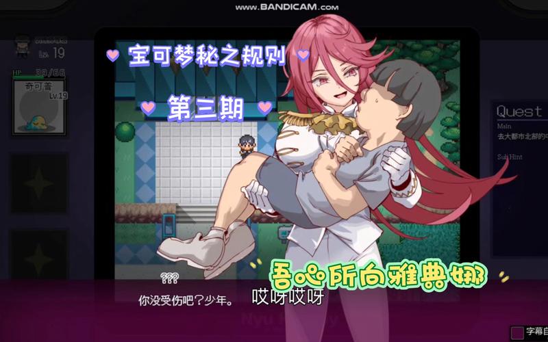 想玩H版宝可梦？这里提供下载地址！