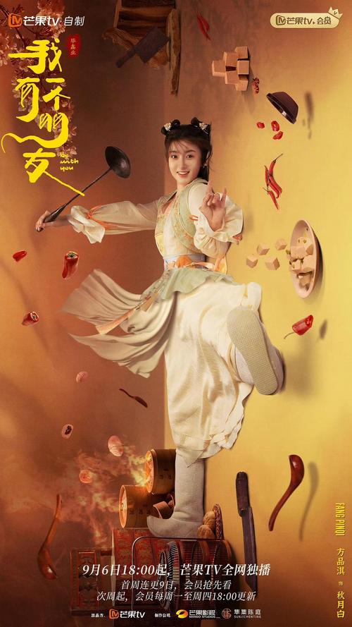 S9杨过游戏:徐娘半老第二季更新内容抢先看!