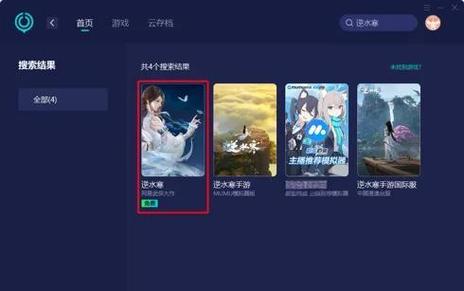 急需监护人守护者更新地址?官方正版下载途径
