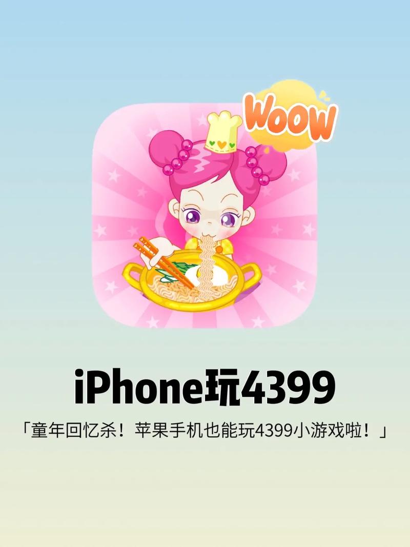 放学后的缩小大冒险汉化版下载安装：开启微缩世界探险