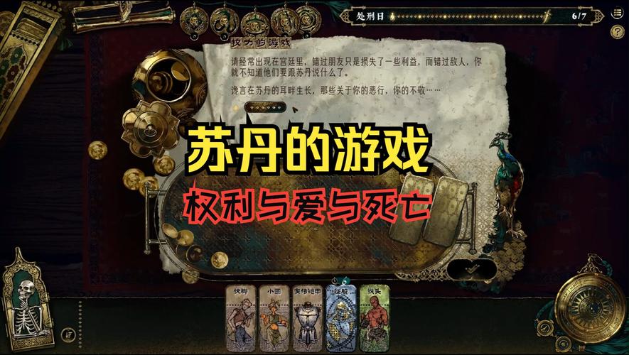 丹王V0.24游戏官网：弟弟都喜欢的游戏，你呢？