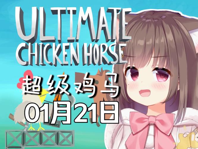 探索奇葩游戏：SOA亲妈姨妈歌手版究竟是什么？