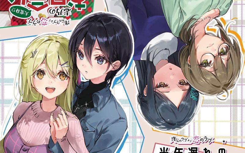 想玩一生推不如一生恋2汉化版？先看更新内容！