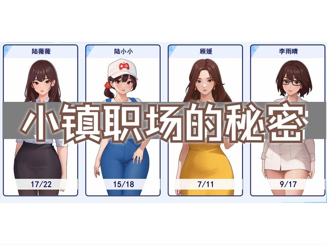 最新职场幻想V1.2.4官网地址：免费下载职场模拟游戏