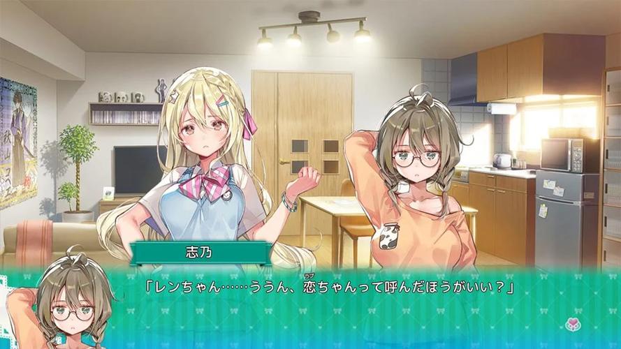 一生推不如一生恋2下载地址：安卓版免费下载安装