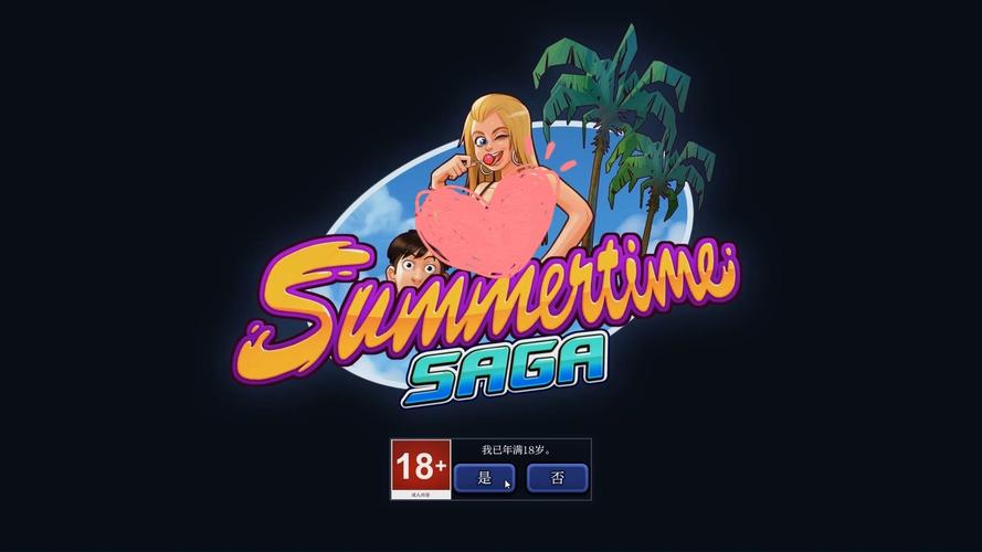 夏日传说最新版本是多少?2023最新版下载地址推荐