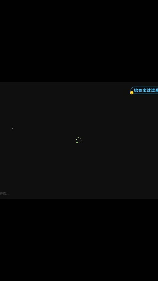 勾八狂想曲V2.10版本大全：资源下载及安装教程