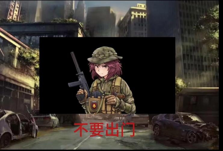 启示录2059官方正式版下载最新版：末日生存，等你来战！