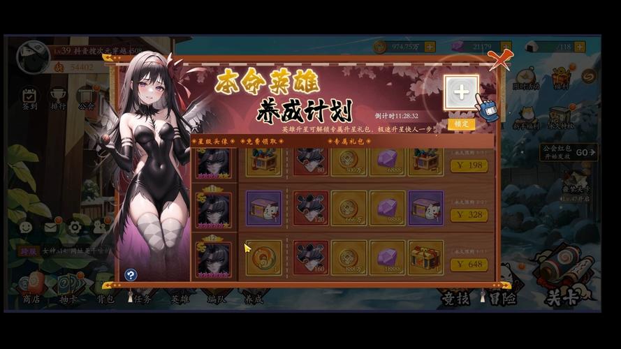 白嫖券绅士游戏攻略:新手入门,快速上手!