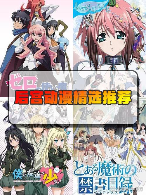 后宫秘密官网:揭秘精彩剧情,体验极致后宫生活