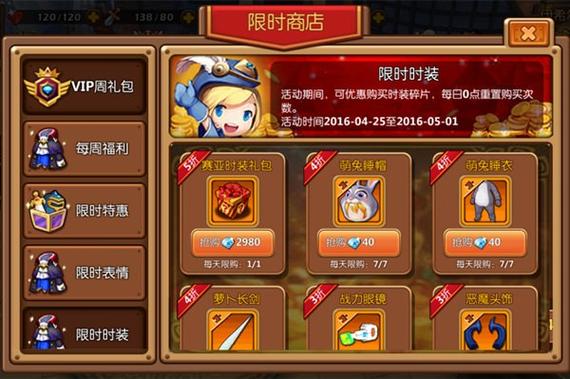 援助妊娠学院3.1杨过游戏:值得一玩的角色吗?