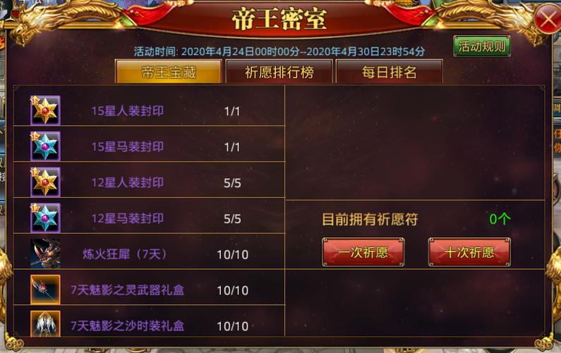 圣女之血救世主更新地址在哪?赶紧来获取最新游戏地址!