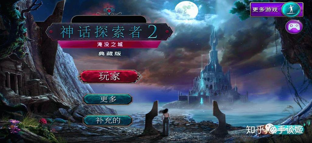 神话传记6：弟弟推荐的神秘游戏，值得一玩吗？