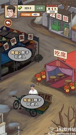 各版本我的乡村生活下载地址:快速下载入口