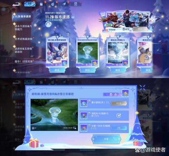 王者荣耀在哪下载？手游下载安装教程详解