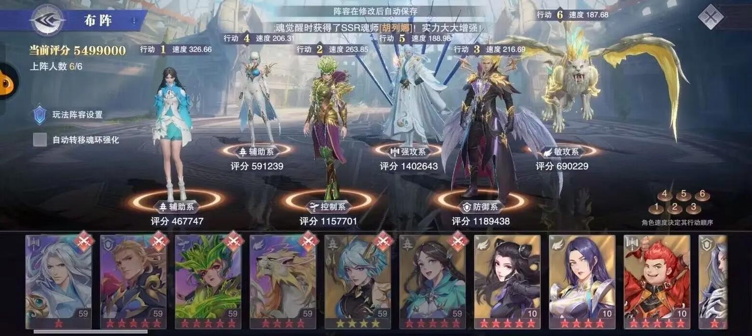 下载斗罗大陆安卓版：三周年庆典，SSR魂师免费送！