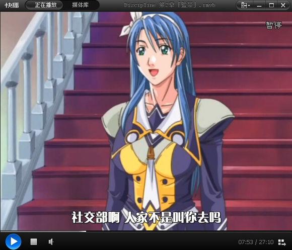 欲望学院第一季游戏介绍：剧情、玩法深度解析