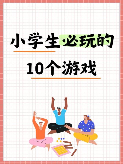 免费畅玩！校园游戏安卓汉化版下载及攻略