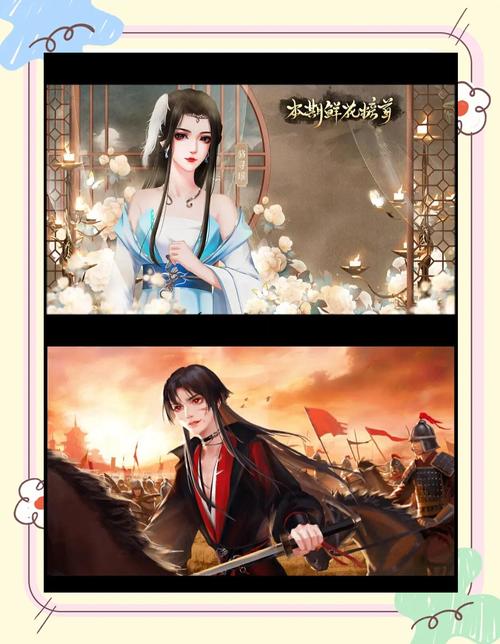 古代恋爱手游：重生之我在古代遇佳人安卓版下载