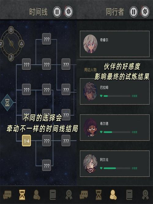 透明大叔隐形NTL安卓游戏体验分享，值得一玩吗？