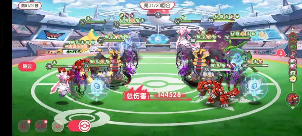 想玩H版宝可梦？这里提供下载地址！