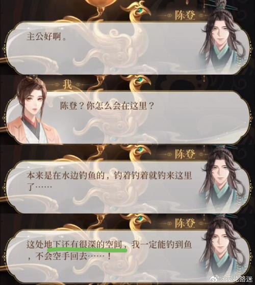 我为情狂游戏介绍:沉浸式互动影游,体验与三上悠亚的恋爱冒险