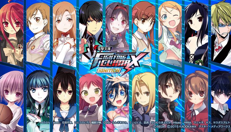 电击学院所有版本合集:从旧版到最新版,一次性下载完毕!