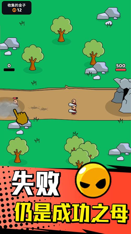 中指通游戏下载：免费下载，海量游戏等你来玩