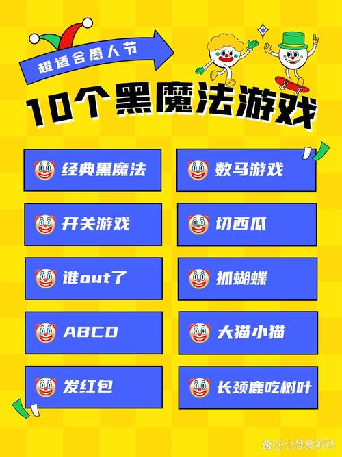 找黑魔法版本大全？这里有你想要的全部游戏