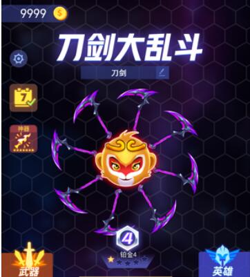 打工人张伟下载地址及游戏玩法介绍,快来下载吧