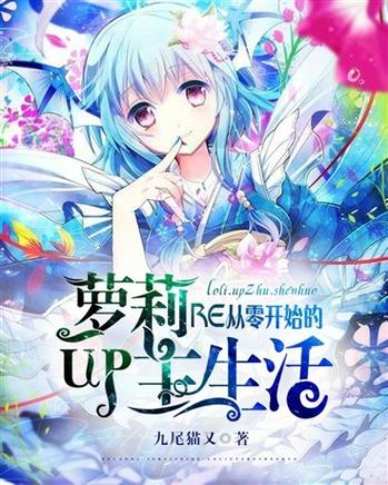 想看萝莉小说?110本+绅士游戏资源分享