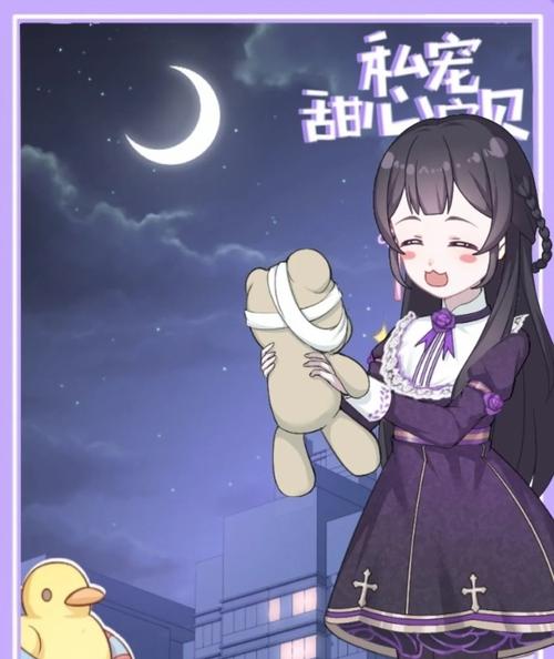 可爱甜心宝贝1汉化版最新更新：有哪些新内容？