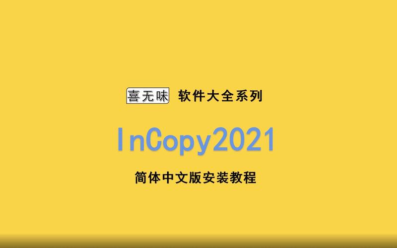 想玩家出少女？最新版本1.27下载及安装教程