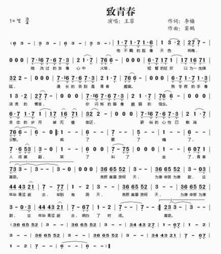 轻松下载逝去的夏天歌曲，方法步骤详解！