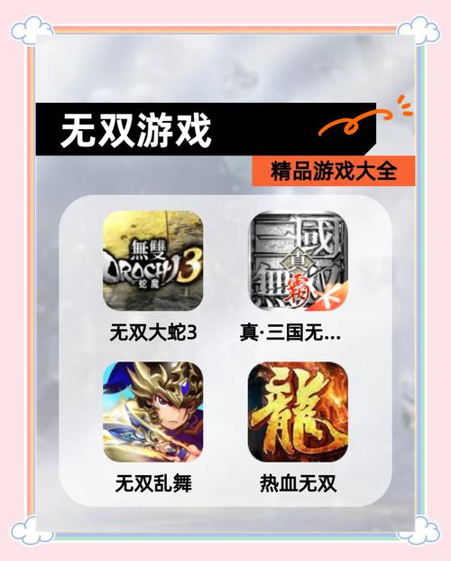 怀孕无双游戏下载地址大全,安全快速下载