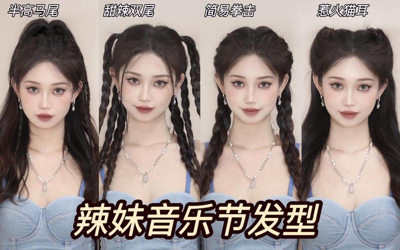 帮助辣妹安卓游戏攻略:快速上手的游戏技巧分享