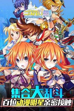 安全下载亲密接触安卓版：正版资源推荐下载