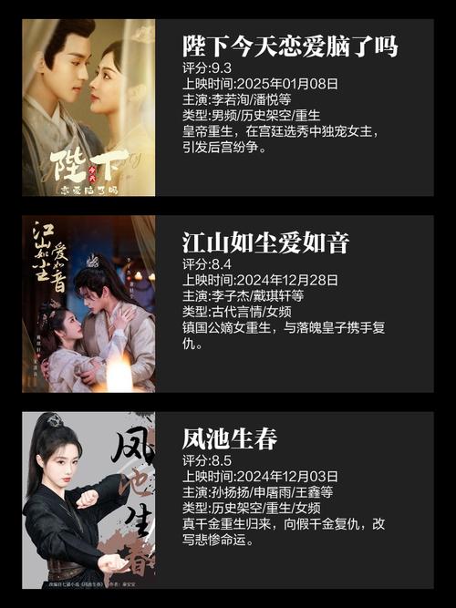 想看重生之我在古代遇佳人？各个版本任你挑选