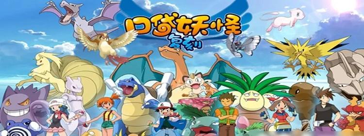 究极整合282部汉化版最新更新内容：超全资源大放送！