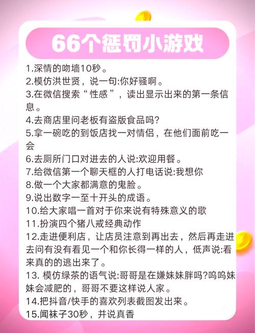 生活在诱惑之中：游戏简介，带你体验刺激挑战