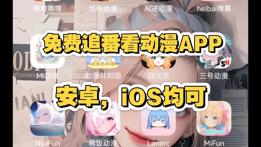 快速下载终点论坛安卓版:加入二次元大家庭!