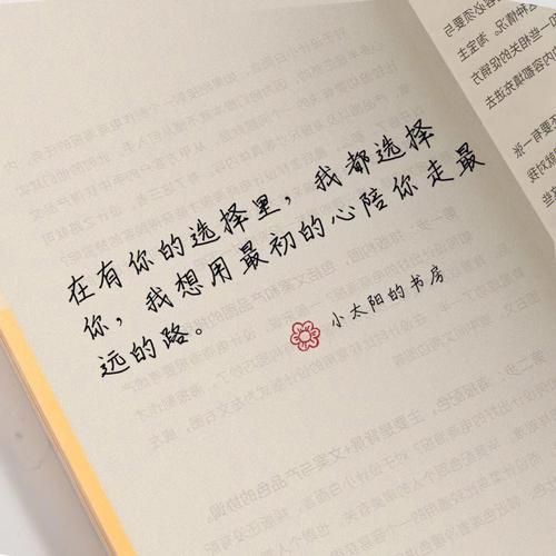 还在找甜心选择520最新版本?这里有你需要的一切