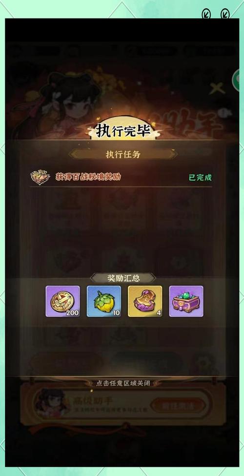 如何在白嫖券游戏官网获得更多奖励？