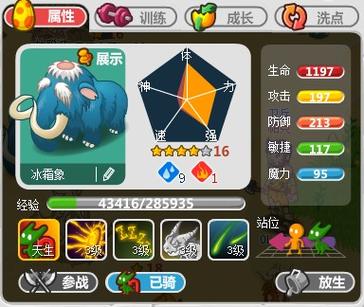 奴隶训练下载地址免费分享:快速下载无套路!