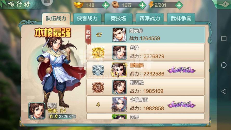 杨过游戏压缩包下载及解压教程详解